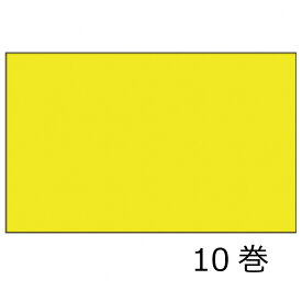 SATO サトー　UNO2W用ラベル　黄ベタ　上質紙　強粘　10巻