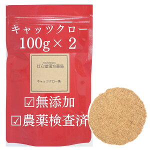 LbcN[  100g×2 200g _򌟍 Y LbcNE V  ̂܂ JMJY N 򑐓 n[u  NHi Y  N AJCh n[ueB