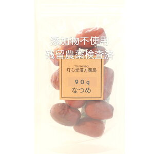 嗱 ӂӂ Ȃ 90g_򌟍 Ȃ hCȂ YȂ߃hC ic  V YhCt[chCic YHi  hCt[c   