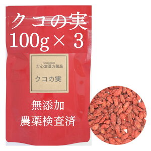 ̂ NR̎ 100g×3 300g _򌟍 ̎ NR̎ Y Etx[ SWx[ NR̂ NR NR NR mX mX̎ V a aH YHi X[p[t[h