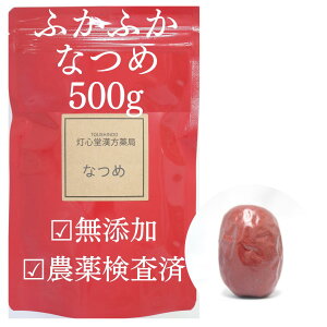 嗱 ӂӂ Ȃ 500g _򌟍 Ȃ hCȂ YȂ߃hC ic  V YhCt[c Y hCic YHi  hCt[c  