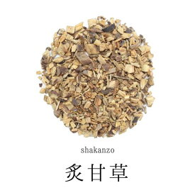炙甘草1 農薬検査済 甘味料 着色料 保存料不使用 そのまま 無添加 リコリス ティー ハーブ 甘草茶 カンゾウ 炙 甘草 薬膳茶 のど 茶 しゃかんぞう シャカンゾウ 食品 甘味料 の代わり 煮出し 茶 乾燥 煎じ茶 無添加お茶 薬膳食材 飲料 生薬 温活