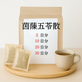 茵チン五苓散 煎じ薬 二日酔い 嘔吐 じんましん むくみ 薬局製剤 インチンゴレイサン 漢方