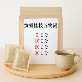 黄耆桂枝五物湯 煎じ薬 身体や四肢のしびれ 顔面・口腔内のしびれ 湿疹・皮膚炎 漢方薬 オウギケイシゴモツトウ おうぎけんちゅうとう 薬局製剤