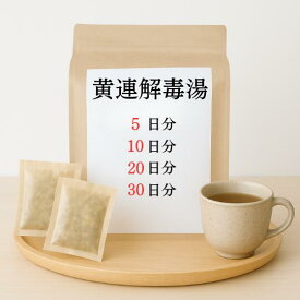 黄連解毒湯 煎じ薬 のぼせぎみで顔色が赤い 不眠 神経症 胃炎 更年期 皮膚炎 かゆみ 漢方薬 オウレンゲドクトウ おうれんげどくとう