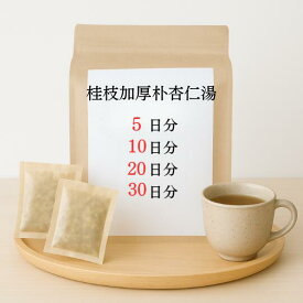 桂枝加厚朴杏仁湯 煎じ薬 体力虚弱な方のせき 気管支炎 気管支ぜんそく 漢方 ケイシカコウボクキョウニントウ けいしかこうぼくきょうにんとう
