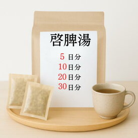 啓脾湯 煎じ薬 体力虚弱で 痩せて顔色が悪く 食欲がなく 下痢の傾向があるもの 漢方 ケイヒトウ けいひとう