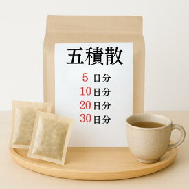 五積散 煎じ薬 冷え 腰痛 神経痛 関節痛 月経痛 頭痛 漢方 ゴシャクサン ごしゃくさん