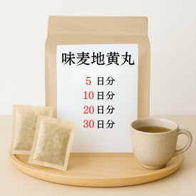 味麦地黄丸料 煎じ薬 頻尿 腰痛 からぜき 漢方薬 みばくじおうがん