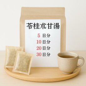 苓桂朮甘湯 煎じ薬 めまい 立ちくらみ 動悸 神経症 神経過敏 薬局製剤 漢方 リョウケイジュツカントウ りょうけいじゅつかんとう