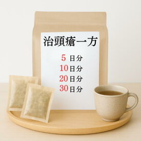治頭瘡一方 煎じ薬 湿疹・皮膚炎 乳幼児の湿疹・皮膚炎 薬局製剤 漢方 ぢずそういっぽう じずそうおっぽう