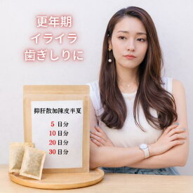 抑肝散加陳皮半夏 煎じ薬 やや消化器が弱く 神経の高ぶり いらいら 怒りやすい 更年期 不眠症 薬局製剤 漢方 ヨクカンサンカチンピハンゲ よくかんさんかちんぴはんげ