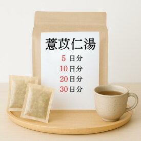 ヨク苡仁湯 煎じ薬 関節や筋肉のはれや痛み 関節痛 筋肉痛 神経痛 薬局製剤 漢方 ヨクイニントウ よくいにんとう