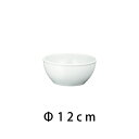 波佐見焼 グッドデザイン賞受賞 Common ボウル Φ120mm ホワイト 白 Φ12cm（小鉢　取り鉢　ボール）はさみ焼》磁器 軽い 通販 HASAMI おしゃれ