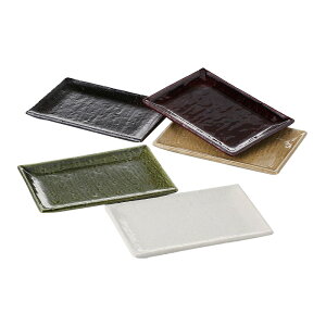 あじわい 焼き物 プレート お皿 うつわ 食器 陶器 美濃焼 お魚料理 ハンバーグ シンプル 四角 横長 5枚セット セット商品 5個 五 ホワイト 白 茶色 ブラウン 緑 グリーン ブラック 黒 人気 取り