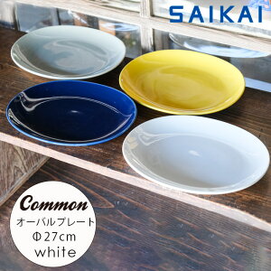 g ObhfUC܎ Common I[o v[g (ȉ~) 27×21×3cm 540g zCg  M g ͂ 27cm 27Z` n Mtg 蕨 HASAMI 