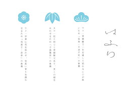 楽天市場 波佐見焼 はふり ミニコバチ揃 8 8 3cm 50ml 6個セット こつけ 小付 タレ お醤油 薬味 お漬物 うつわ はさみ焼 磁器 通販 Hasami おしゃれ 産地直送の波佐見焼 みくら