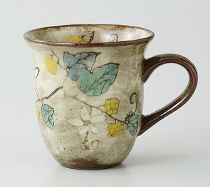 陶器のマグカップ(150CCのミニサイズ) 木いちご(黄) 《長崎県産の波佐見焼(はさみやき》 HASAMI おしゃれ