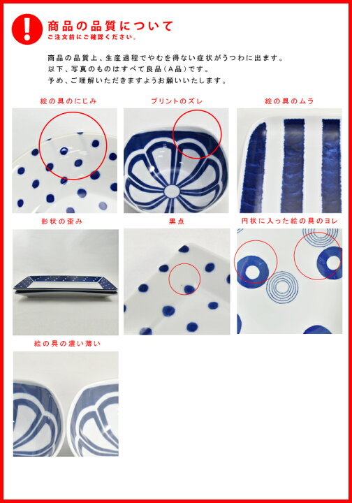 楽天市場】波佐見焼 indigo aidama【藍玉】手付鉢 藍染水玉 400ml 