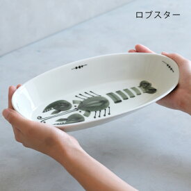 【スーパーセール10％OFF】【 汁気OK！メインを彩る大皿 】波佐見焼 オリーブデリカプレート ＊29.5×13×高さ4.5cm 700ml 450g オリーブ緑 オリーブ紫 オクトパス ロブスター オーバルボウル 地中海料理 パスタ ギフト 結婚祝い 新築祝い 贈り物 西海陶器 送料無料