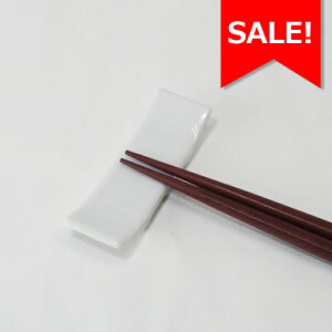 箸置き シンプルの人気商品 通販 価格比較 価格 Com 箸置き シンプルの人気商品 通販 価格比較 価格 Com