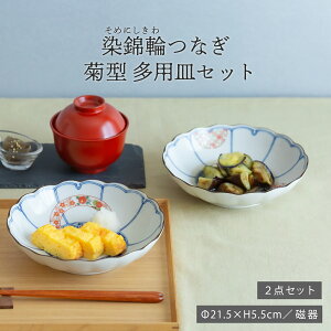 їւȂ e^pMZbg21.5×H5.5cm 850ml  tFZ / GFg dqWgp H@gp }t   