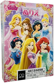 楽天市場 塗り絵 ディズニー プリンセスの通販