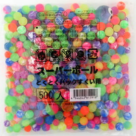 【P5】スーパーボール 　とくとくパック　すくい用　500入