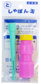【P4】しゃぼん玉袋入り 日本製