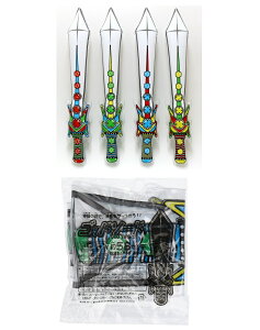 yP6zSbh\[hyP70~(ō)×12z