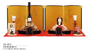 y[zyX݌ɌzG l` ؖڍ H-10-5 e R0y艿iz