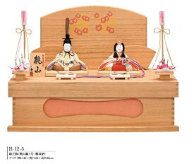 【即納】【1点限り】一秀 雛人形 木目込み H-12-5 親王飾 桃山雛1号・桐収納【限定価格】