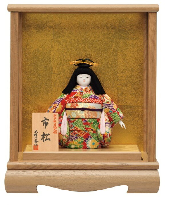 1週間限定価格‼️ 日本人形市松人形お雛さん - 市松人形