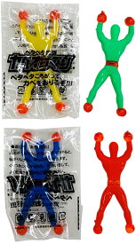 【P1】カベオリマン【単価30円(税込)×50個】