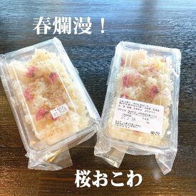 楽天市場 桜 塩漬けの通販