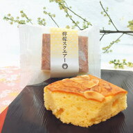 レモンカステラ8個　レモンケーキ　パウンドケーキ　レモン　ケーキ 菓子 お取り寄せ プレゼント 景品 お…