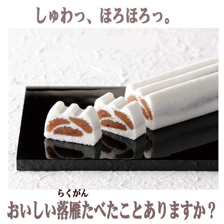 楽天市場 本日ポイント５倍 ２倍 お花見 桜 春 和菓子 送料無料 富士山 銘菓 富士のこけもも 和菓子 落雁 ギフト プレゼント 婦人画報 お祝いの和菓子 こけもも 不老長寿 お茶菓子 裏千家 表千家 お茶会 茶席 お抹茶 富士の巻狩り 母の日 母の日プレゼント 藤太郎