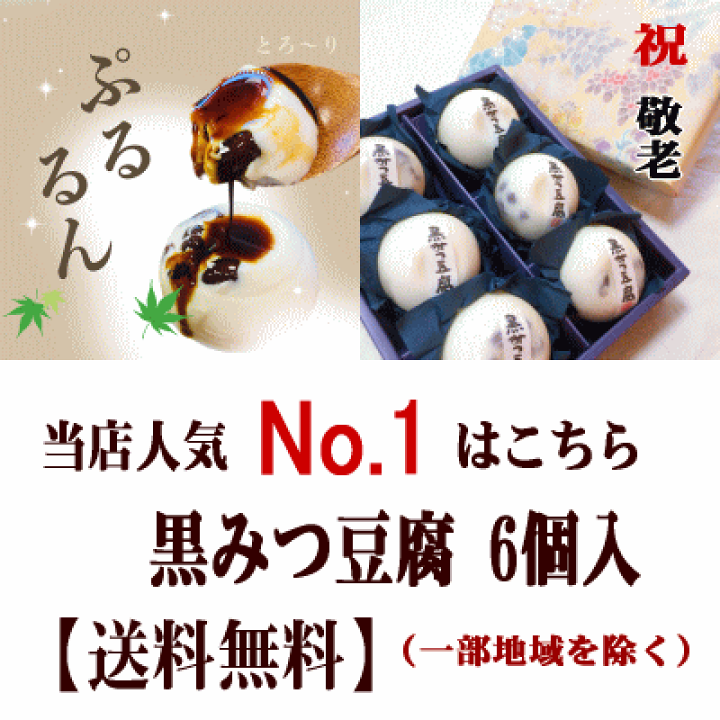 楽天市場】【父の日☆ギフト】 【日テレ「ニノさん」で紹介 送料