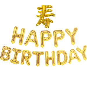 D2_Zbg happy birthday  D ߋT җj Êj j 񂿂 D2_Zbg j  v[g Mtg 2_Zbg