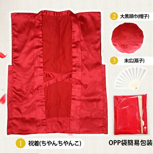 3_Zbg ߋT җj Êj j 񂿂 3_Zbg y񂿂  jq z ʔNp j  v[g Mtg 3_Zbg OPP܊ȈՕARXpi