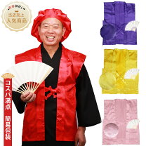 赤いちゃんちゃんこ 還暦祝い 父 和服 メンズファッション の通販