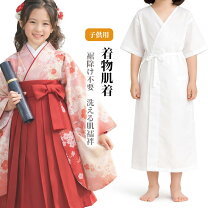 楽天市場】洗える着物 絽（キッズ・ベビー・マタニティ）の通販