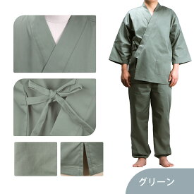 作務衣 男性用 洗える 無地 春 夏 秋 用 通年用 さむい さむえ 作業着 浴衣 甚平 寝間着 パジャマ 部屋着 上下セット ルームウェア リラックスウェア 花火大会 夏祭り