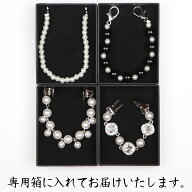 羽織紐 メンズ レディース 大人 フェイクパール カニ管式或いはクリップ付き 和装小物 着付け小物 通年用…