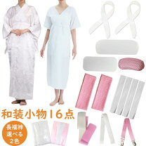 楽天市場】振袖 長襦袢 セットの通販