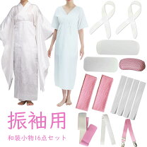 楽天市場】振袖 長襦袢 セット（和装小物｜和服）：レディース 