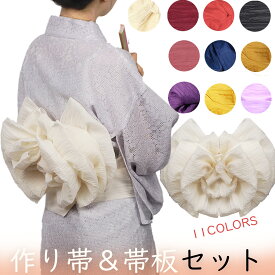 作り帯 しわ 浴衣帯前板セット 作り帯 結び帯 5-6枚羽 レディース 大人　無地 簡単 フラワーボール 帯 後に差し込むだけ yukata 花火大会 お祭り ゆかた 浴衣アレンジ コーディネート コーデ ユカタ