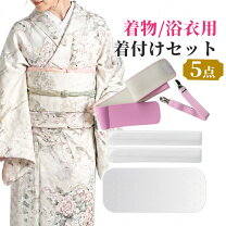 楽天市場】着付け小物5点セットの通販