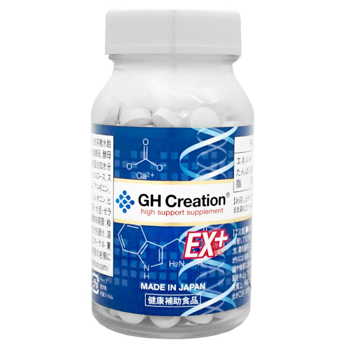 楽天市場】身長健康補助サプリメント GH Creation EX+ 270粒 