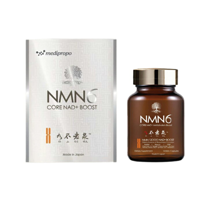 楽天市場】NMN6複合処方NAD+ブースター 腸溶性カプセル〈60粒〉30日分 